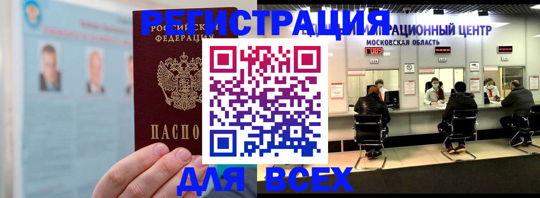 форма 3 в Горячем Ключе