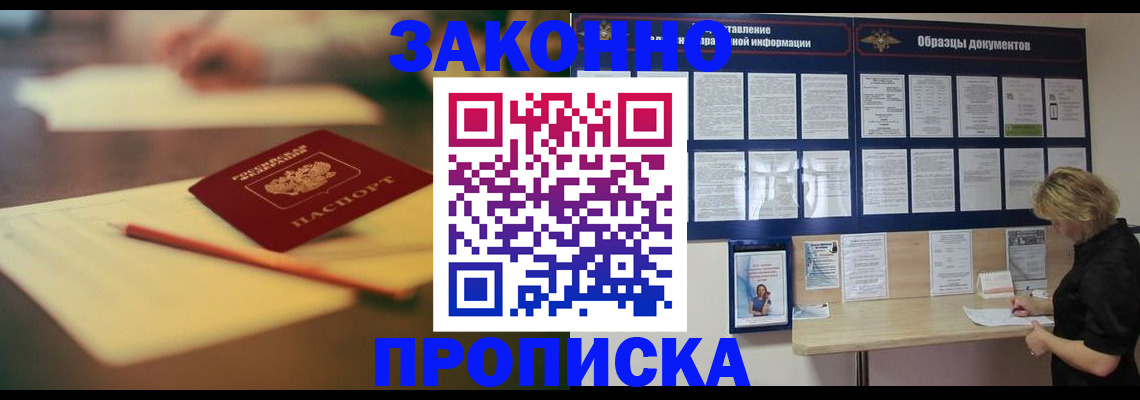 регистрация для школы в Горячем Ключе
